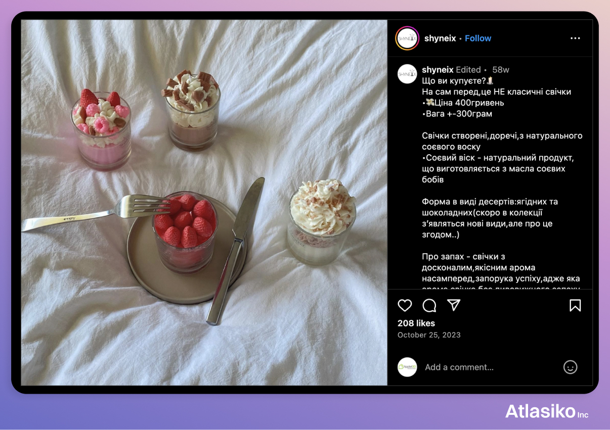 Пост в Istagram
