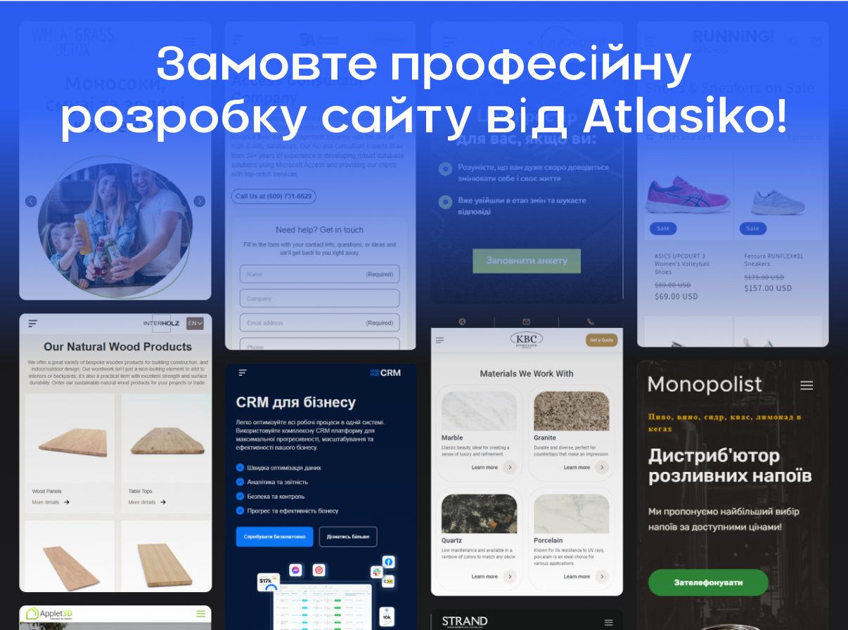 Знімок екрана з портфоліо