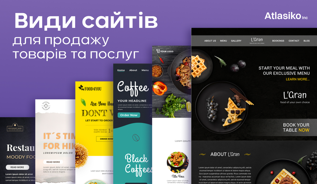 Зразок сайтів для продажу